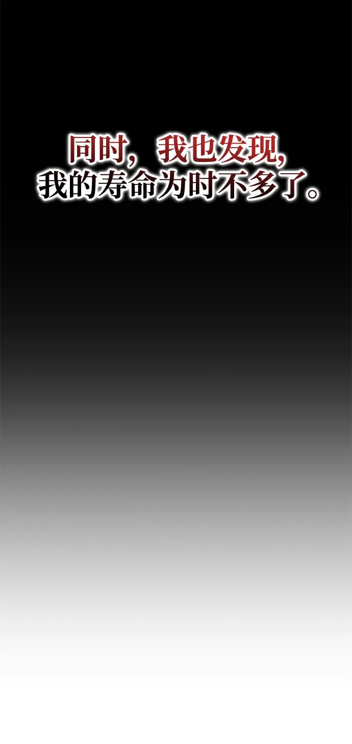 第21话 第62页