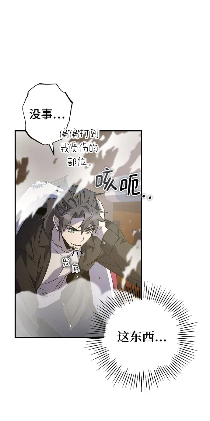 第21话 第81页