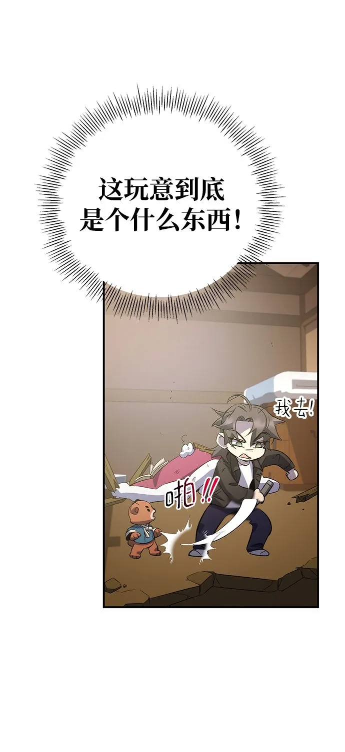 第21话 第83页