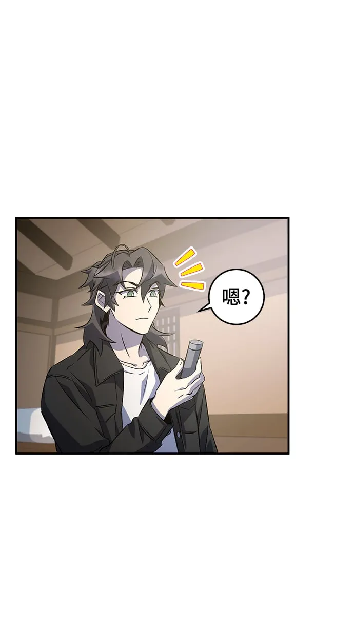 第21话 第84页
