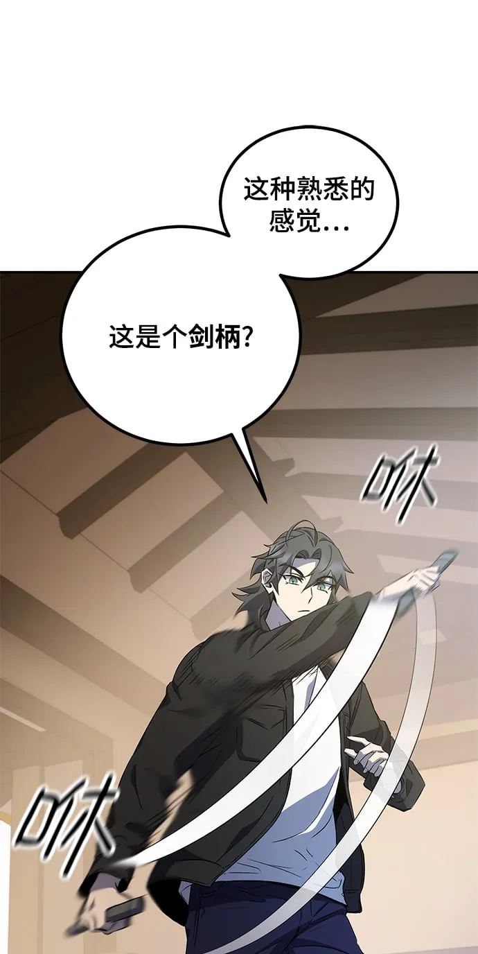 第21话 第85页