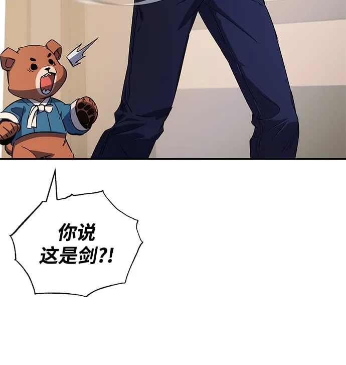 第21话 第86页