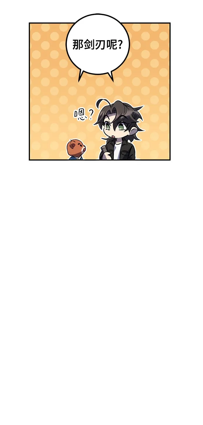 第21话 第87页