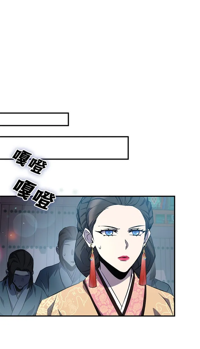 第21话 第88页