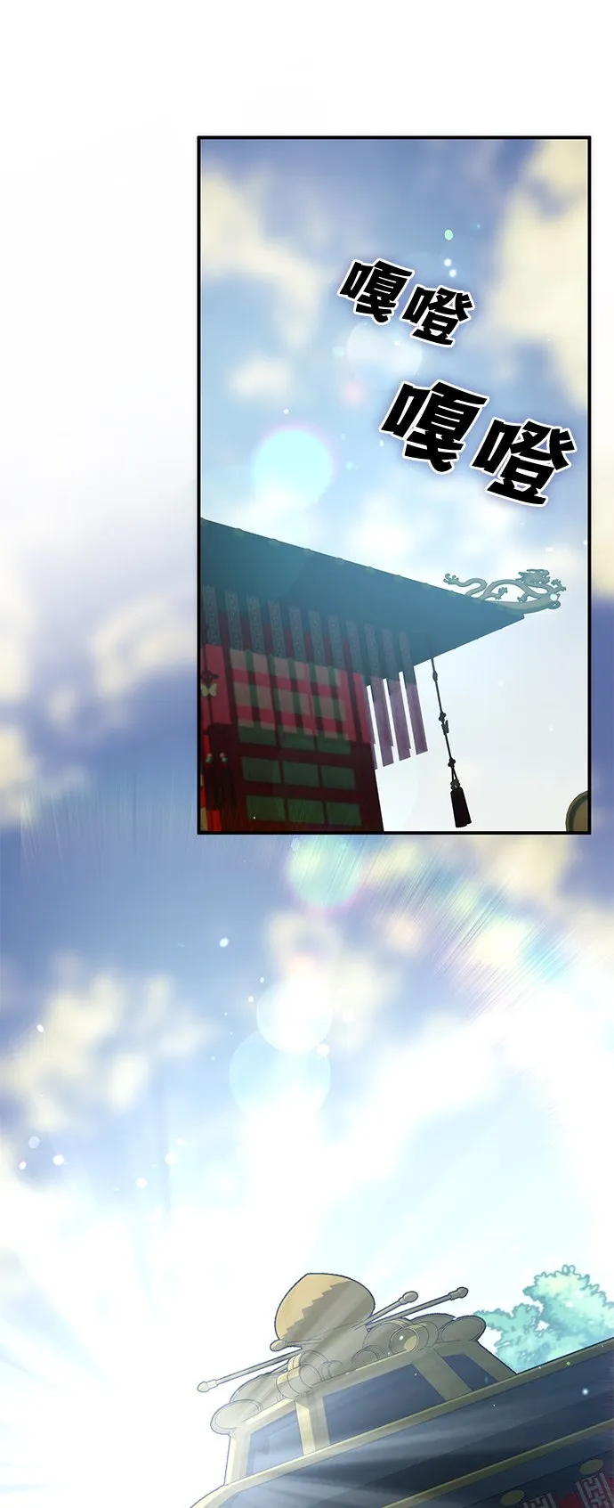 第21话 第89页