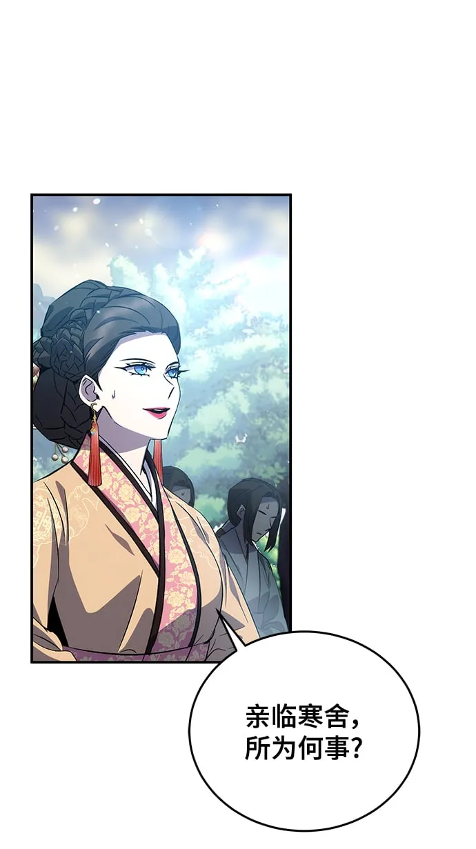 第21话 第91页