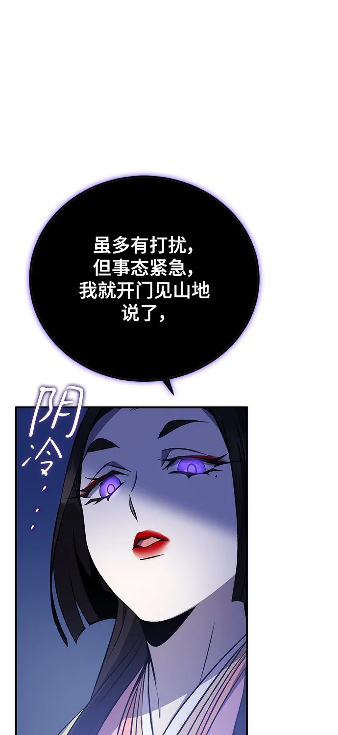第21话 第95页