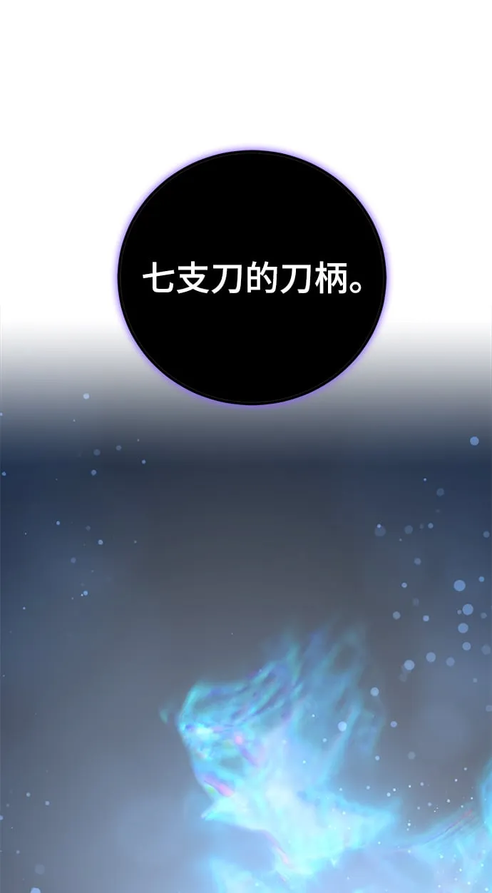 第21话 第98页