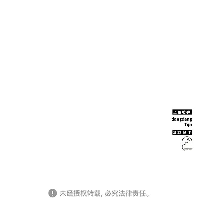 第21话 第100页
