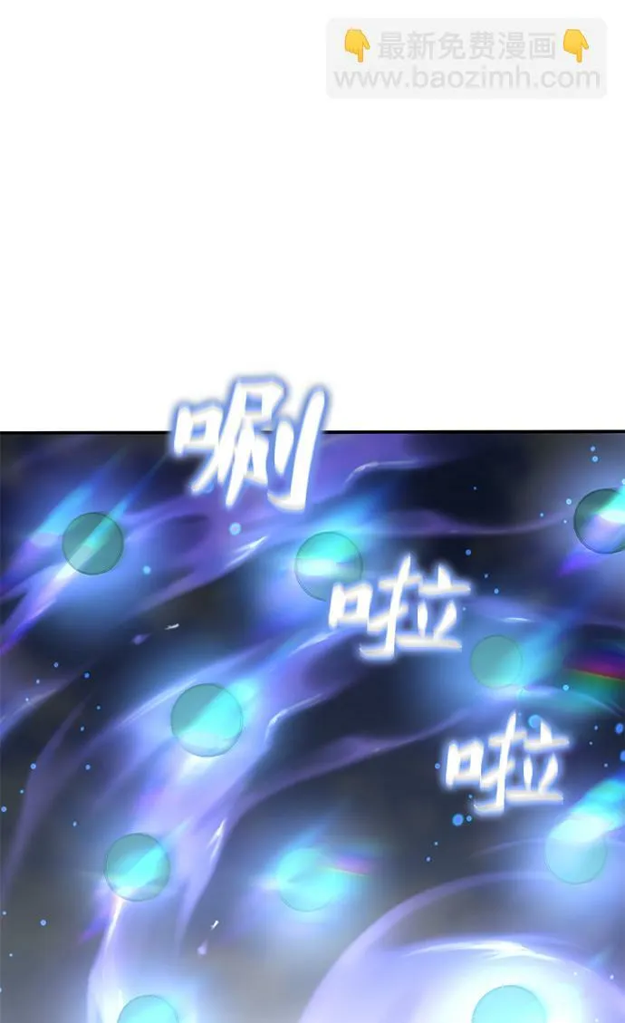 第23话 第3页