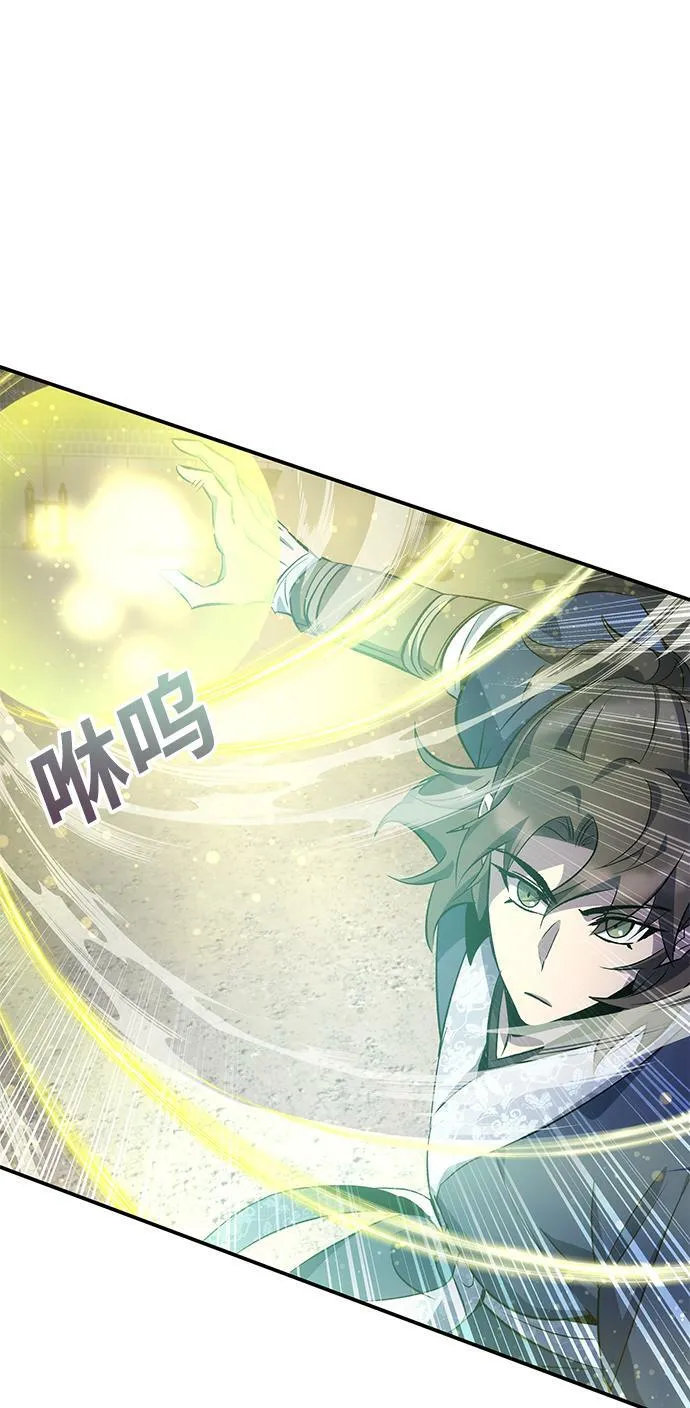 第23话 第13页