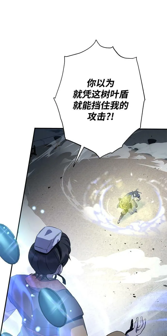 第23话 第16页