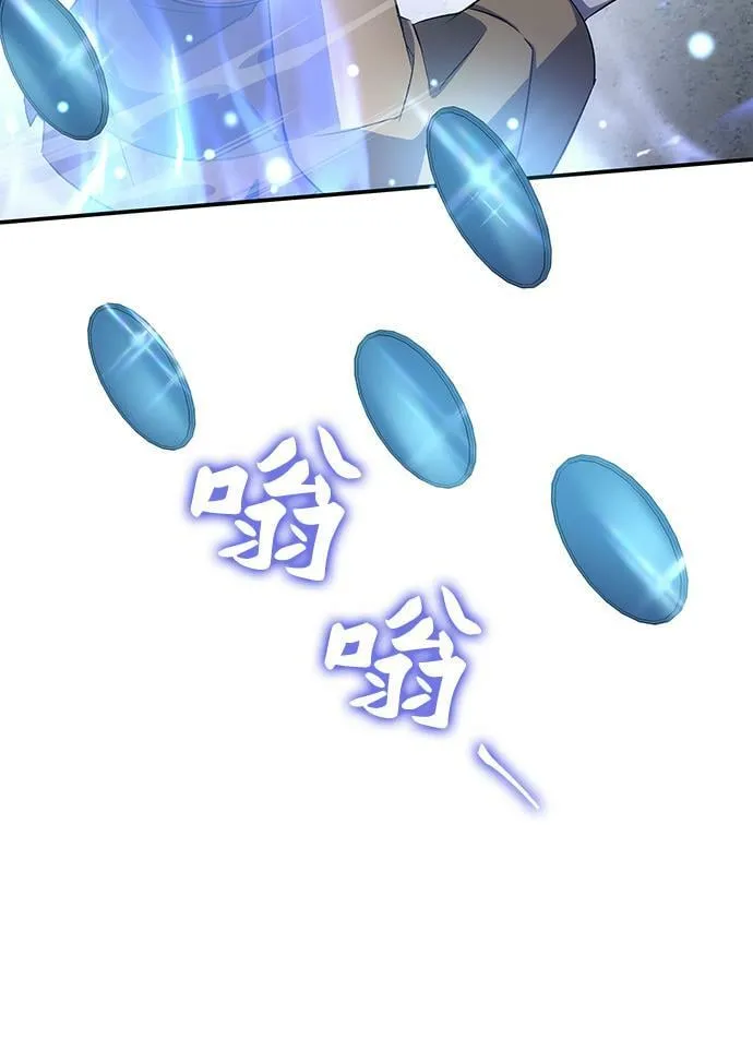 第23话 第17页