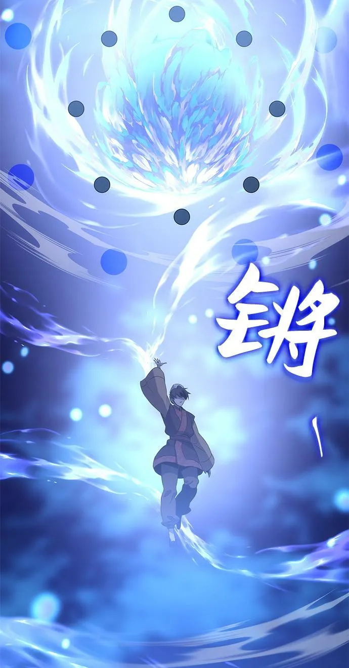 第23话 第22页