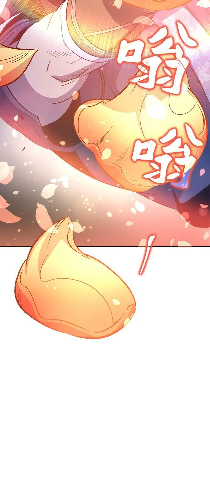 第23话 第33页