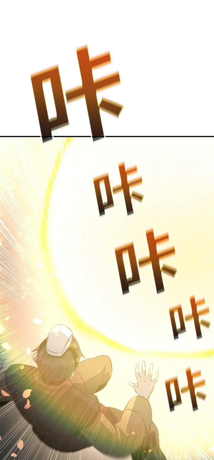 第23话 第37页