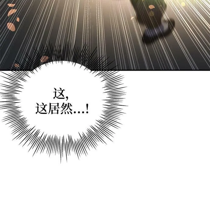 第23话 第38页