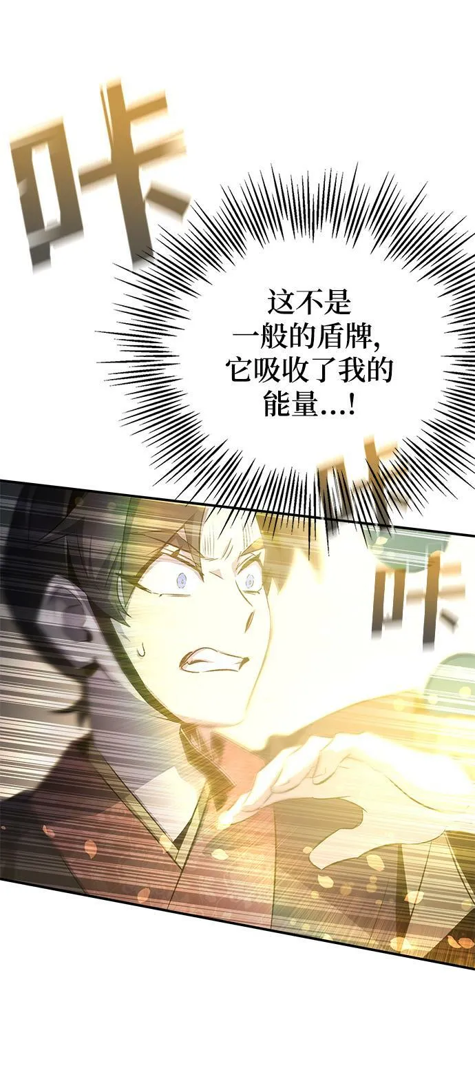 第23话 第39页