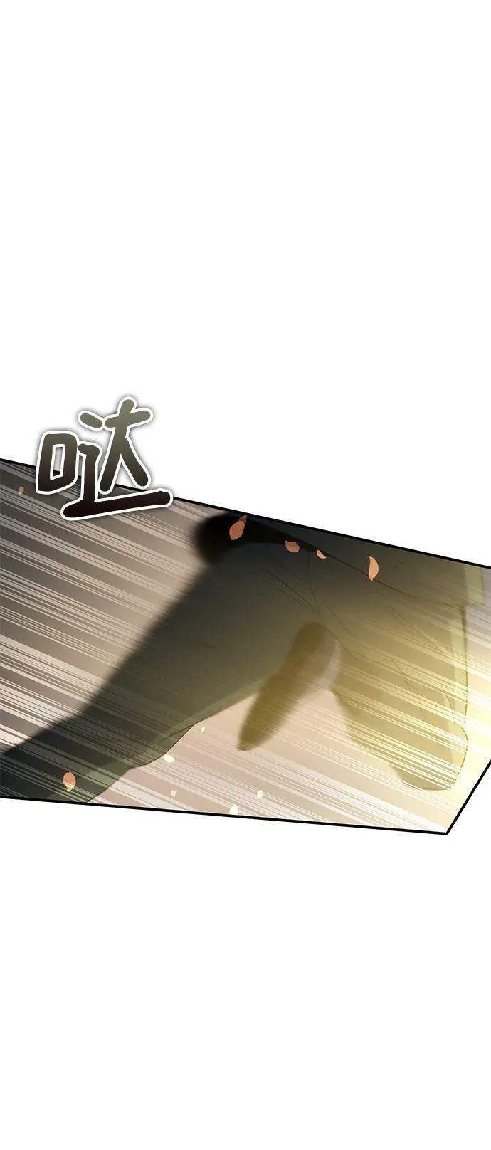 第23话 第40页