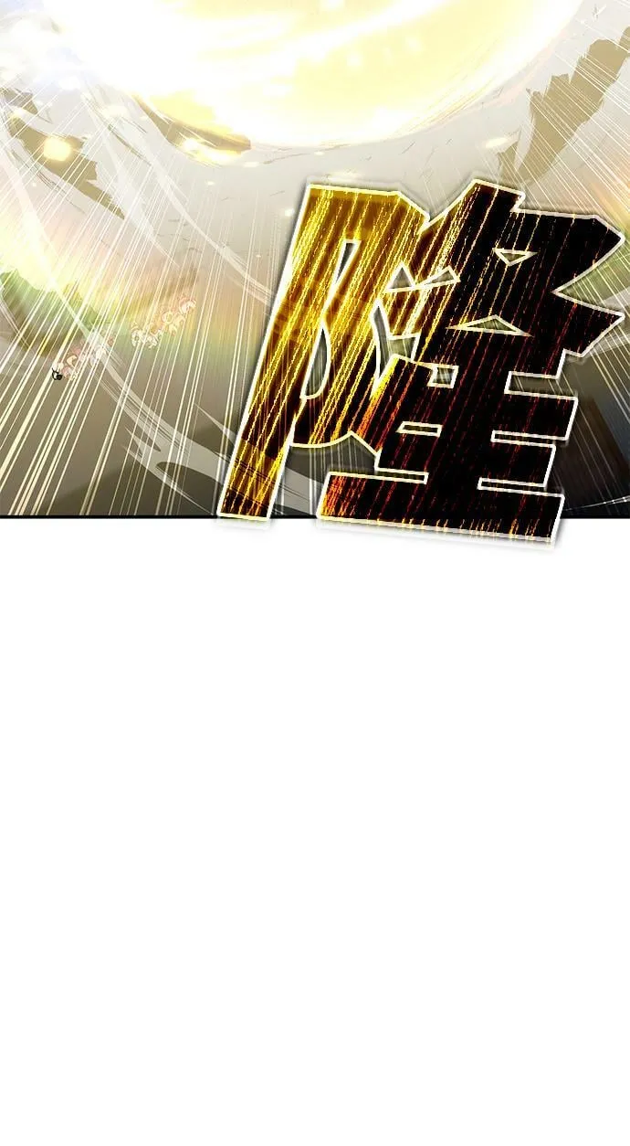 第23话 第42页