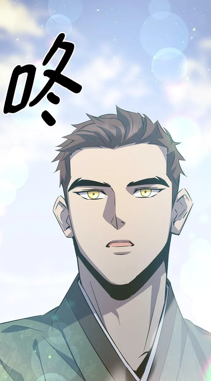 第23话 第46页