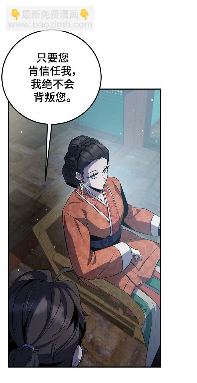 第23话 第63页