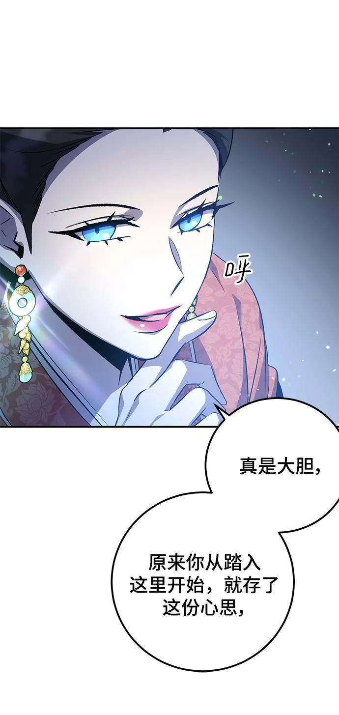 第23话 第64页