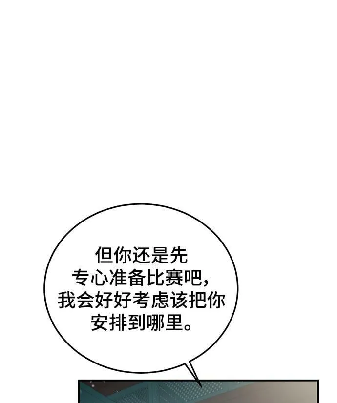 第23话 第65页
