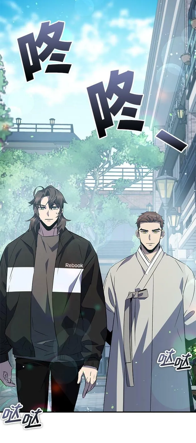 第23话 第72页