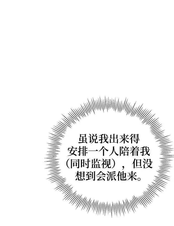 第23话 第73页