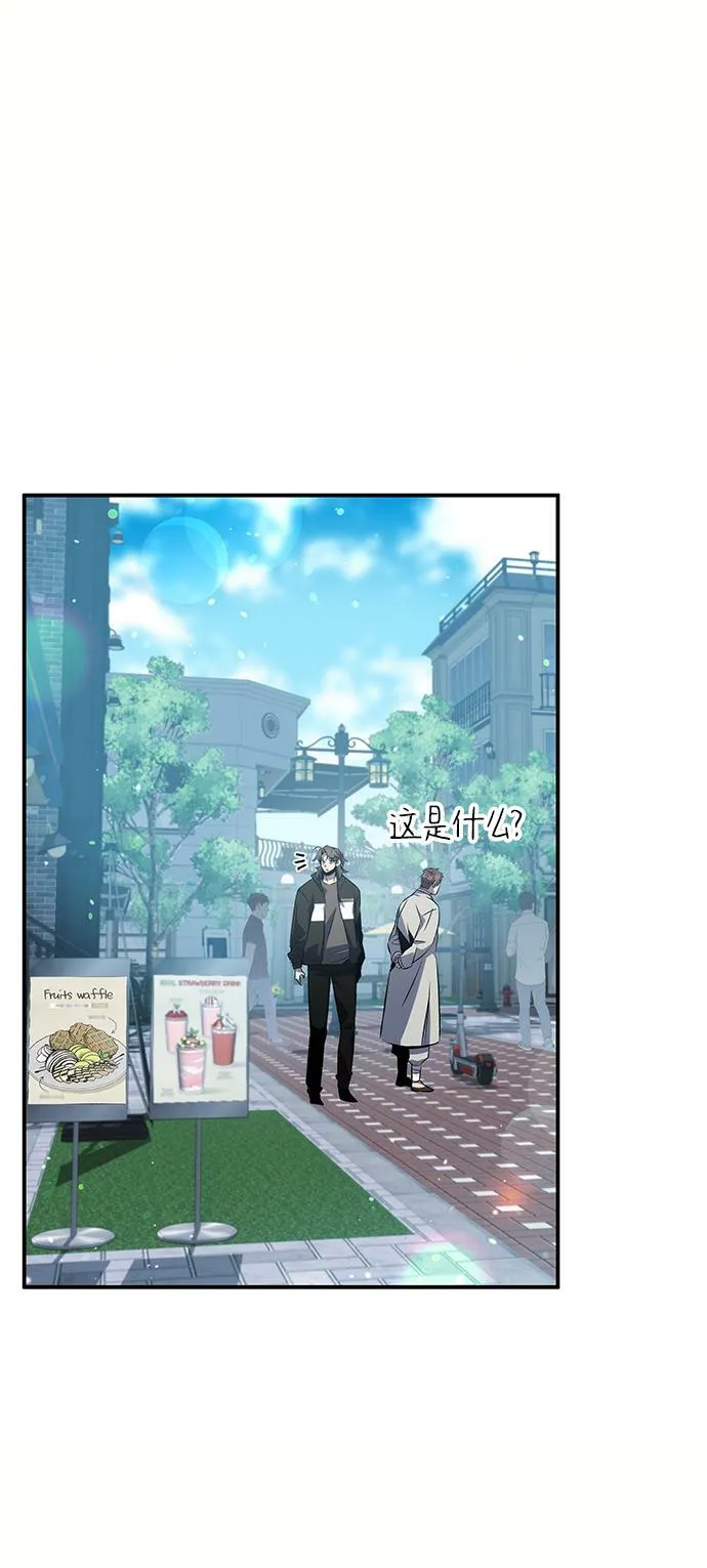 第23话 第80页