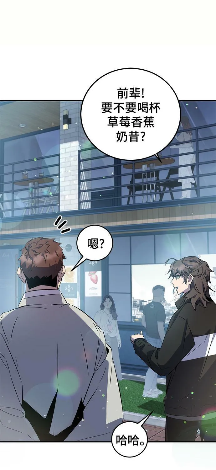 第23话 第81页