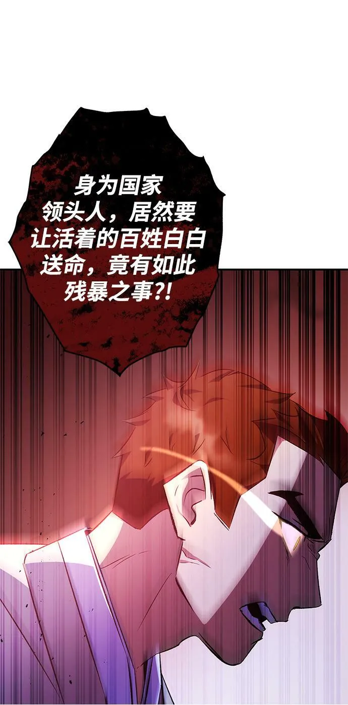 第23话 第100页