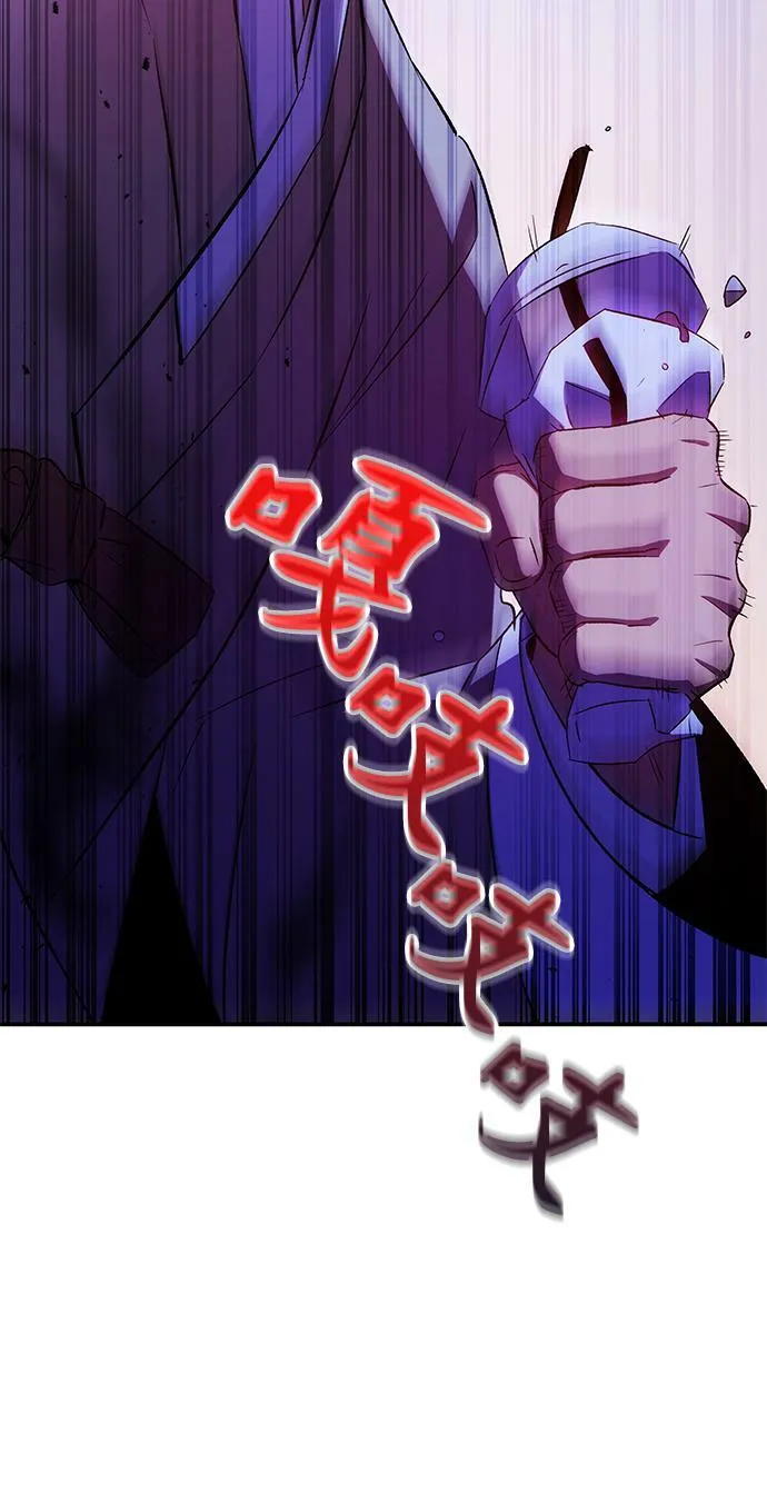 第23话 第101页