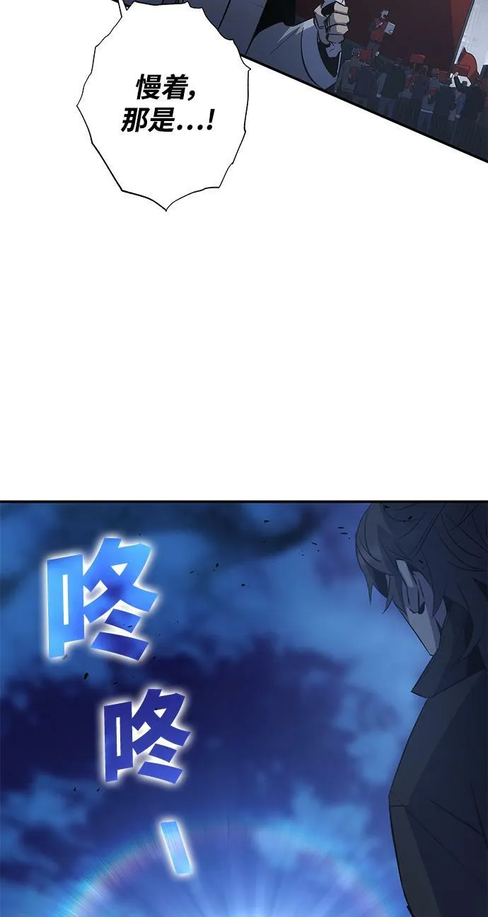 第23话 第103页