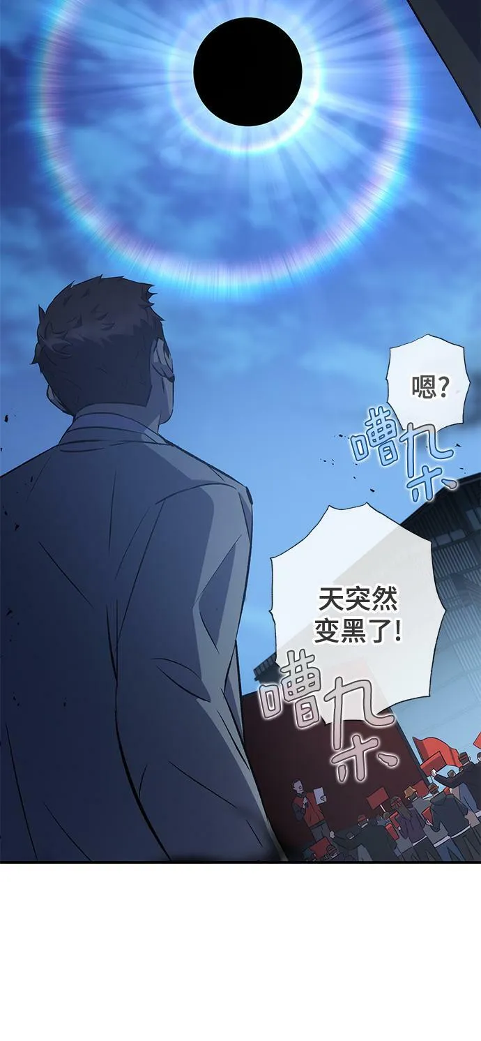 第23话 第104页