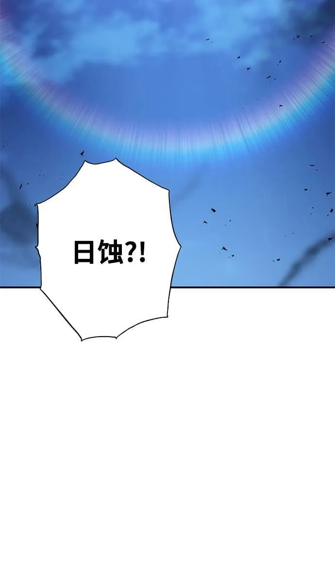 第23话 第106页
