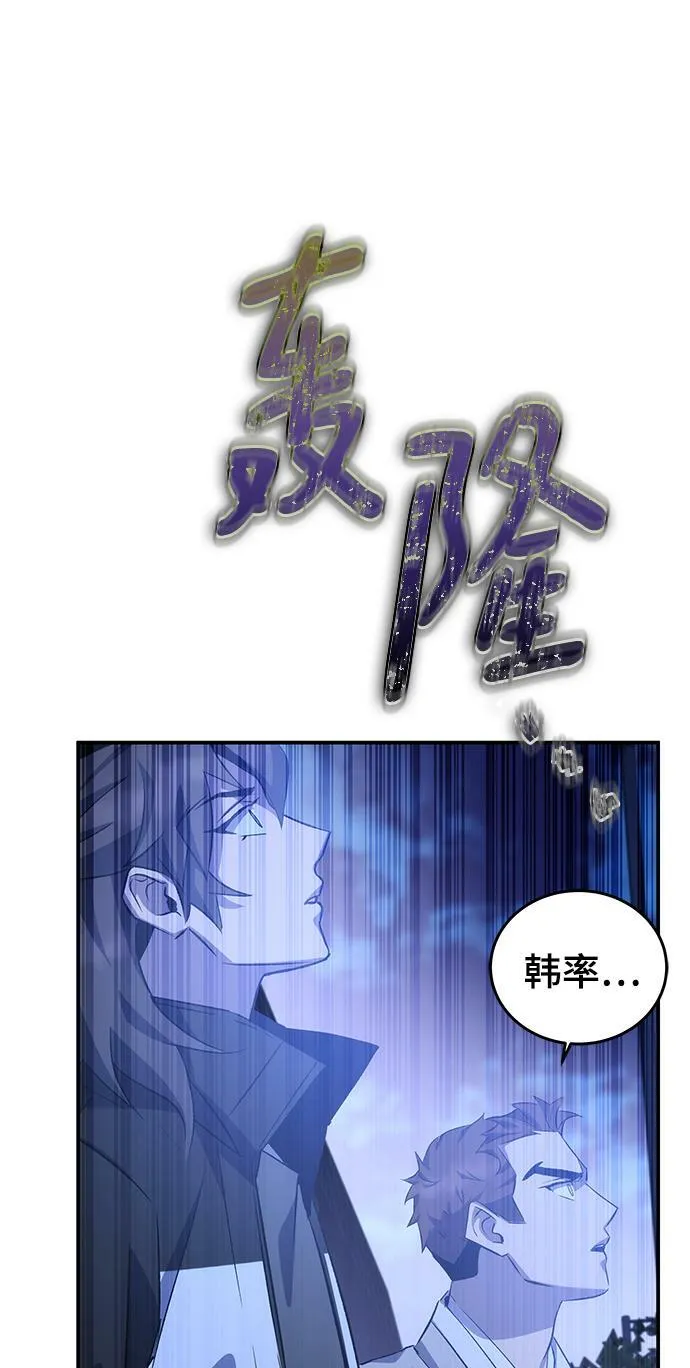 第23话 第107页