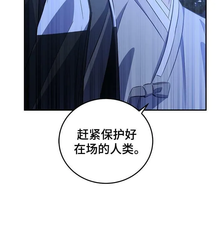 第23话 第108页