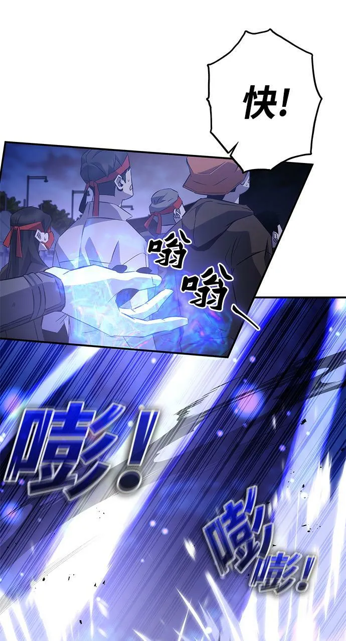 第23话 第109页