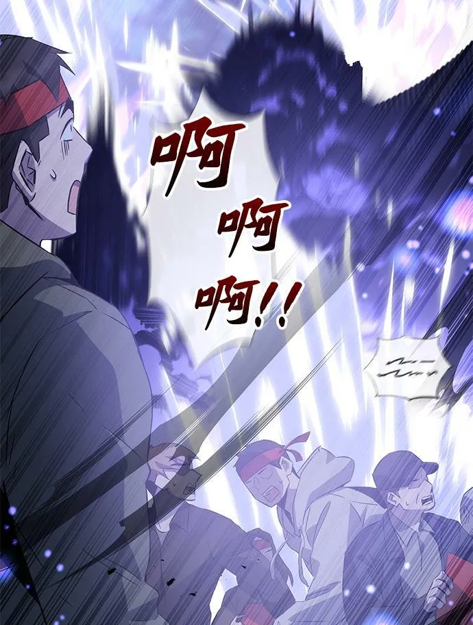 第23话 第110页
