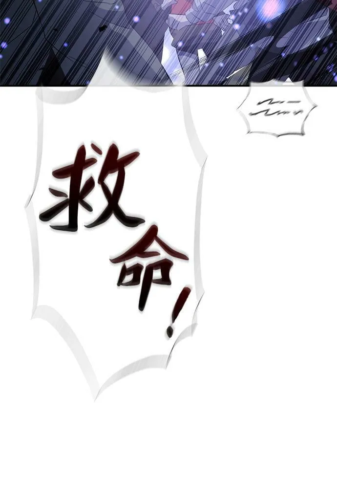 第23话 第111页