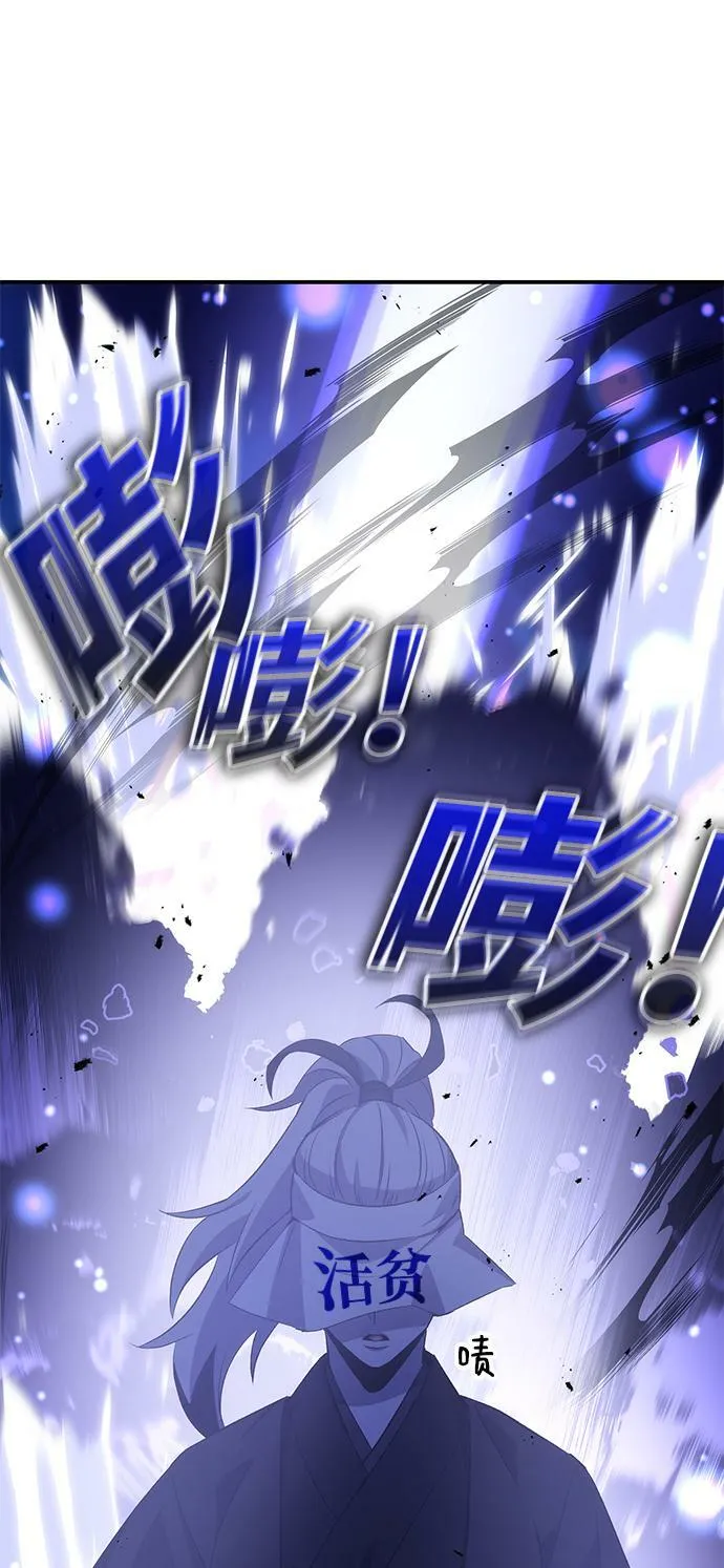 第23话 第113页
