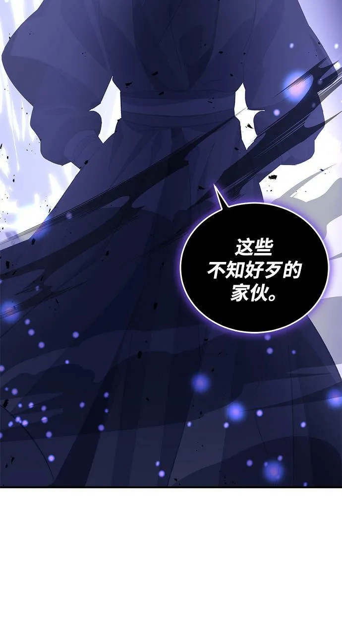 第23话 第114页