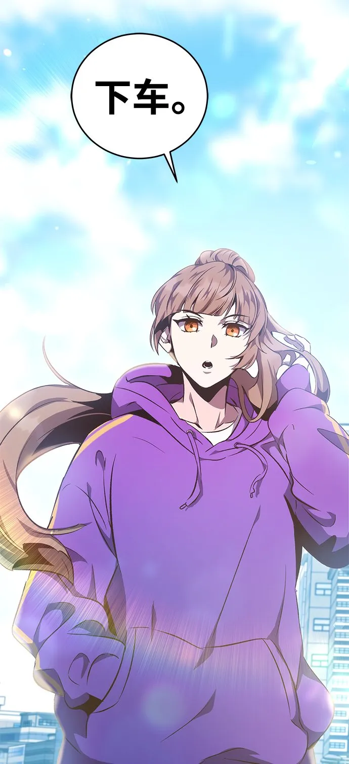 第19话 第3页