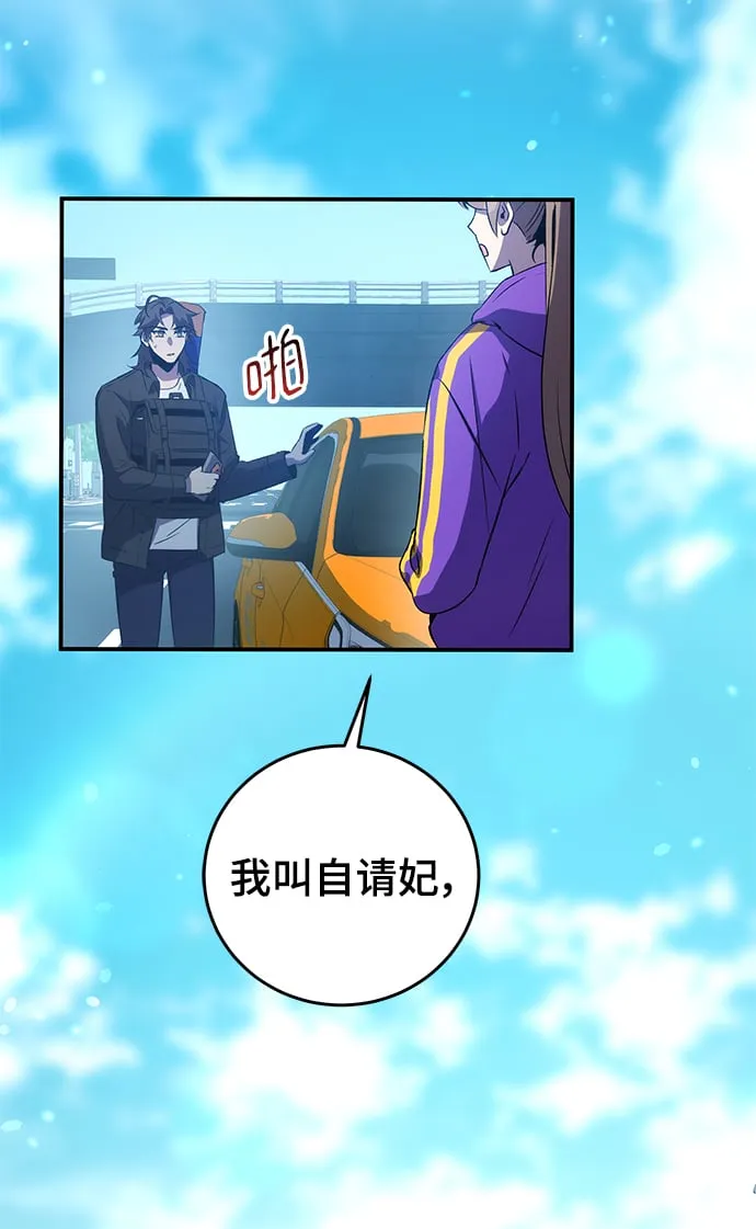 第19话 第6页