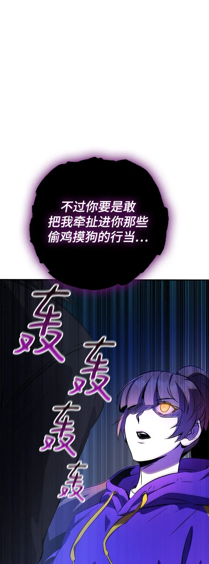 第19话 第9页
