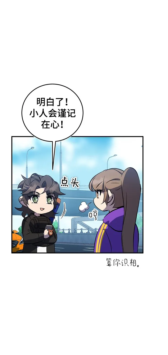 第19话 第11页