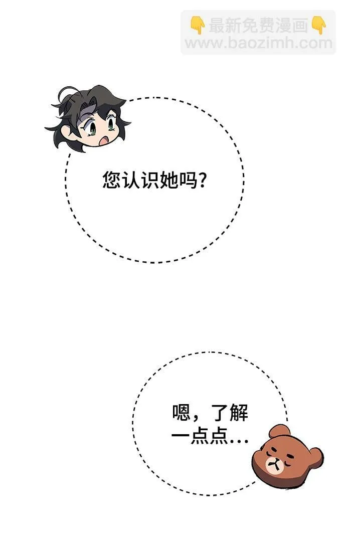第19话 第14页
