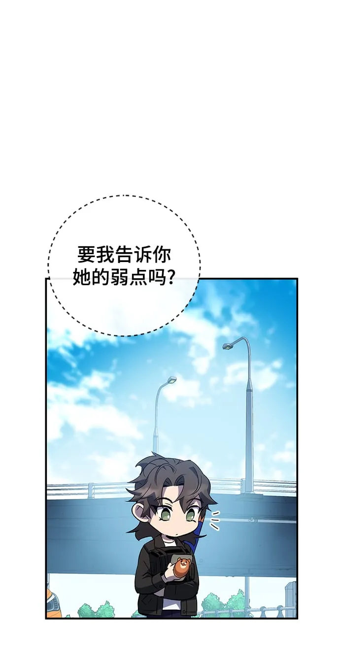 第19话 第15页
